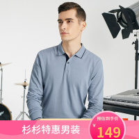 Firs/杉杉全棉透气20春秋新款商务百搭经典撞色长袖男式Polo衫