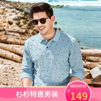 Firs/杉杉男装20秋新款商务百搭精致花型全棉透气长袖男式Polo衫