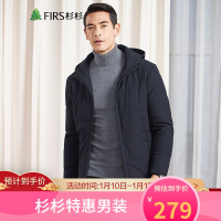 FIRS杉杉 棉服男冬季商务中长款连帽棉衣简约休闲男士外套