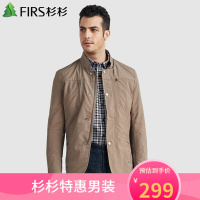 杉杉 FIRS 男士商务休闲上衣舒适修身夹克