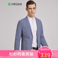 杉杉休闲西服男2020秋季新款时尚男士修身小西装外套