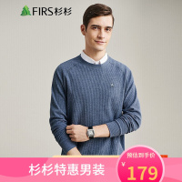 杉杉男装卫衣2020秋冬新款商务休闲舒适微弹圆领胸标套头男士卫衣