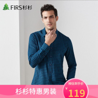 杉杉 纯棉细格纹尖领磨毛商务休闲男士衬衣男式长袖衬衫