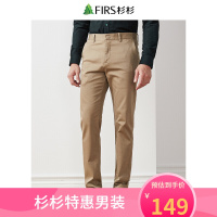 杉杉（FIRS）休闲裤男 2018年秋冬商务休闲纯色厚款青年长裤 FTK38H018-2黑色 84