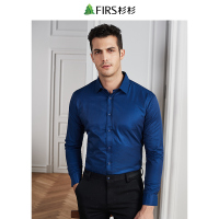 【2件3折】FIRS杉杉 保暖衬衫男 纯色提花加绒加厚商务休闲长袖衬衣男