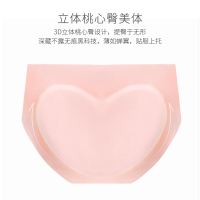 素肌良品内裤女夏季薄款透气冰丝中低腰收腹无痕性感女士三角裤潮_FtSKS8