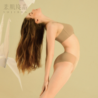 日本素肌文胸显大内衣无钢圈女聚拢无痕小胸薄款收副美背胸罩_IeitI8