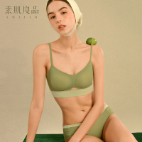 高订U型美背冰丝无痕内衣女无钢圈夏季薄款胸罩小胸聚拢V运动文胸_WuqDb6