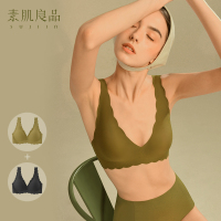 素肌良品两件装官方正品舒适无痕内衣女深V一片式U背性感零感文胸_oQMff0