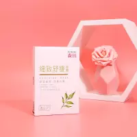 Dr.Morita/森田面膜细致舒缓面膜补水保湿金盏花锁水修护面膜紧致皮肤15片