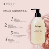 Jurlique/茱莉蔻沐浴露玫瑰柔肤天然植萃香氛浴滋润玫瑰