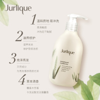 茱莉蔻檀香木芳香护发乳护理精华素呵护头发丰盈柔顺女300ml