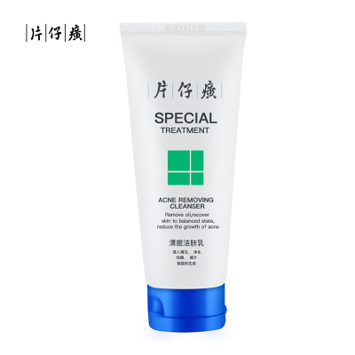 片仔癀 清痘洁肤乳100ml（净颜控油 温和清洁 卸妆洗面奶）