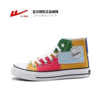 回力正品授权帆布鞋春夏季女鞋拼色印花高帮休闲鞋运动