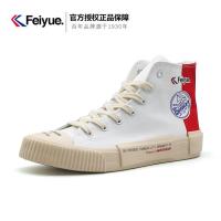 回力联名帆布鞋男鞋高帮2020款情侣休闲百搭小白鞋国潮030TC