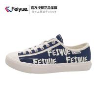 回力低帮字母款帆布鞋学生小白鞋百搭街拍休闲鞋