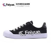 回力帆布鞋男女运动鞋学生情侣休闲鞋低帮小白鞋 FY-18857