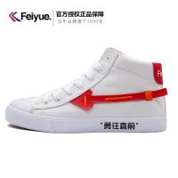 回力高帮帆布鞋INS潮流硫化鞋箭头标球鞋休闲鞋 FY-18269