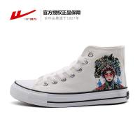 回力高帮帆布鞋女京剧脸谱 学生泫雅风百搭中国网红潮