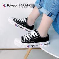 回力新款低帮小白鞋经典字母休闲运动女鞋韩版潮流帆布鞋