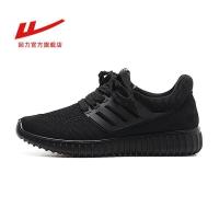 回力(Warrior) 正品男鞋女鞋休闲鞋跑步鞋时尚潮流透气 低帮 男女款 夏秋