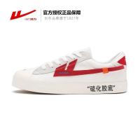 回力2020青年低帮软底运动鞋经典透气潮流百搭小白鞋