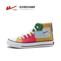 回力正品授权帆布鞋春夏季女鞋拼色印花高帮休闲鞋运动