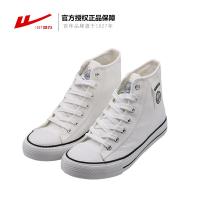 回力正品授权男女鞋高帮帆布鞋百搭潮鞋韩版厚底板鞋子