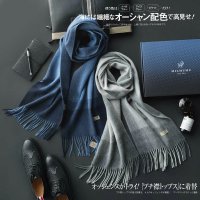 MILMUMU 100%澳洲纯羊毛男士围巾 秋冬商务简约渐变加厚羊羔绒围脖