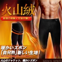 MILMUMU秋冬新款：自发热护腰男士火山绒保暖裤