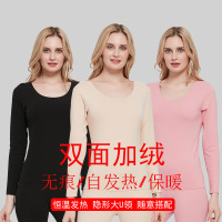【Feel Mind心灵感应】双面德绒阳离子自发热塑形保暖 女士内衣套装