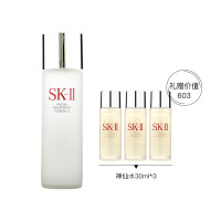 【国内专柜】SKII护肤精华露230ml（赠：神仙水30ml*3）面部精华 保湿控油提亮肤色 神仙水