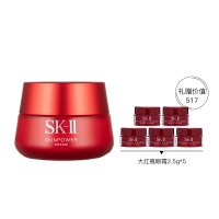 【国内专柜】SKII赋能焕彩精华霜80g（赠：大红瓶眼霜2.5g*5）面部护肤精华霜面霜嘭弹细滑紧实