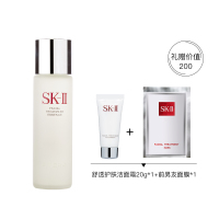 【国内专柜】SKII护肤精华露230ml(赠:舒透护肤洁面霜20g*1+前男友面膜*1)神仙水 保湿控油提亮肤色