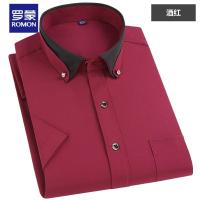 罗蒙衬衫短袖衬衣男士商务休闲免烫纯色正装商务男士