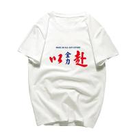 罗蒙短袖T恤男装潮牌简约纯色短袖夏季港风圆领白色纯棉宽松情侣T恤半袖沙滩体恤打底上衣