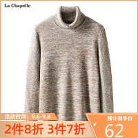 罗蒙（ROMON）秋冬季港风新款ins男士毛衣男韩版宽松懒惰风针织衫外套男学生打底衫男装爆