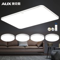 奥克斯(AUX) led客厅灯吸顶灯长方形大气卧室现代简约灯饰北欧灯具套餐