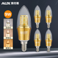 奥克斯(AUX)led灯泡尖泡吊灯壁灯家用7瓦9瓦照明节能三色变光蜡烛尖泡三色[E14小螺口] 尖泡