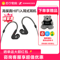 SENNHEISER/森海塞尔 IE300 入耳式高保真HIFI发烧音乐耳机 有线动圈耳机ie300 官方旗舰店