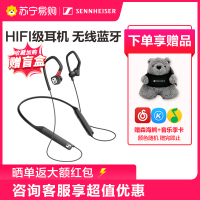 SENNHEISER/森海塞尔 IE80S BT无线蓝牙颈挂入耳高保真HIFI发烧运动耳机ie80sbt/ie80s官方