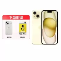 [送壳膜]Apple iPhone 15 512G 黄色 移动联通电信 手机 5G全网通手机