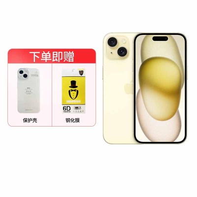 [送壳膜]Apple iPhone 15 Plus 128G 黄色 5G全网通手机MTXC3CH/A