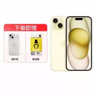[送壳膜]Apple iPhone 15 Plus 256G 黄色 5G全网通手机MTXH3CH/A