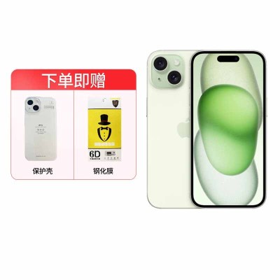 [送壳膜]Apple iPhone 15 Plus 256G 绿色 5G全网通手机MTXK3CH/A