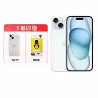 [壳膜套装]Apple iPhone 15 Plus 512G 蓝色 移动联通电信手机 5G全网通手机