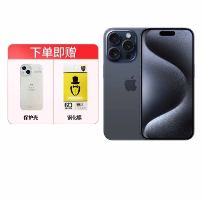 [送壳膜]Apple iPhone 15 Pro 128G 蓝色钛金属 移动联通电信 5G全网通手机