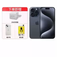 [20W PD快充+壳膜套装]Apple iPhone 15 Pro 128G 蓝色钛金属 移动联通电信 手机 5G全网通手机