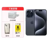 [20W PD快充+壳膜套装]Apple iPhone 15 Pro 256G 蓝色钛金属 移动联通电信 手机 5G全网通手机