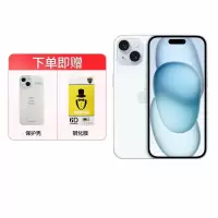 [20W PD快充+壳膜套装]Apple iPhone 15 256G 蓝色 移动联通电信 手机 5G全网通手机